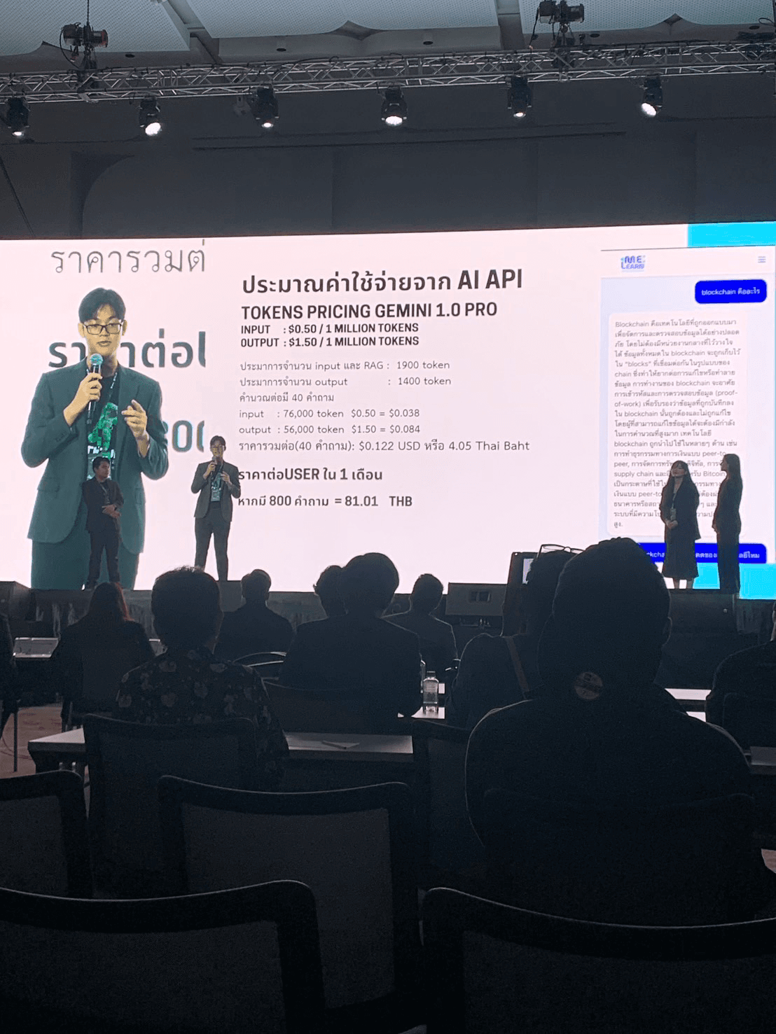 Natthawat Sawatdee speaking at Bitkub Blockathon 2024 about AI API pricing and blockchain innovation.
