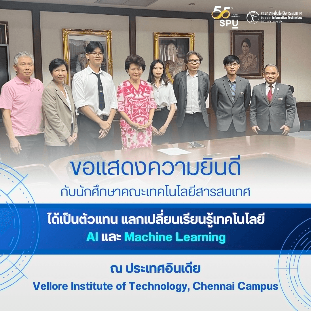 Natthawat representing Sripatum University at an international AI training program hosted by VIT University, India (SPU x VIT collaboration).